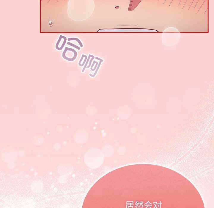 第85张