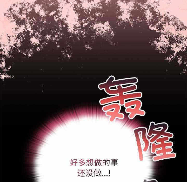 第110张