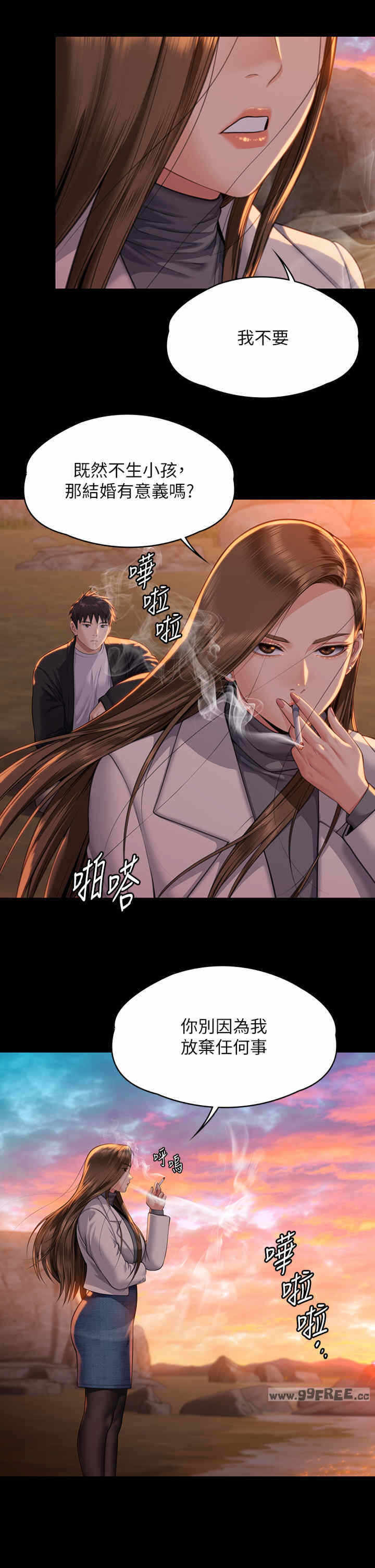 第20张