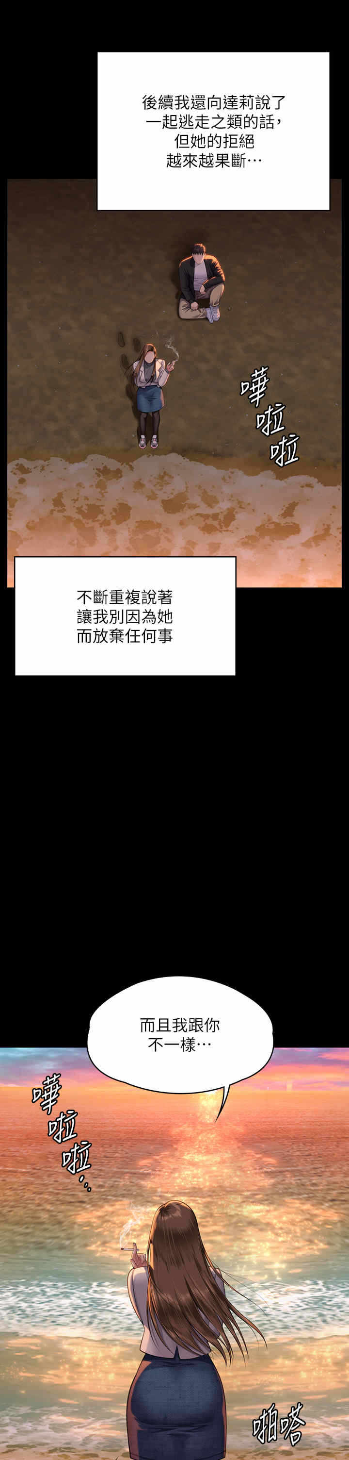 第21张