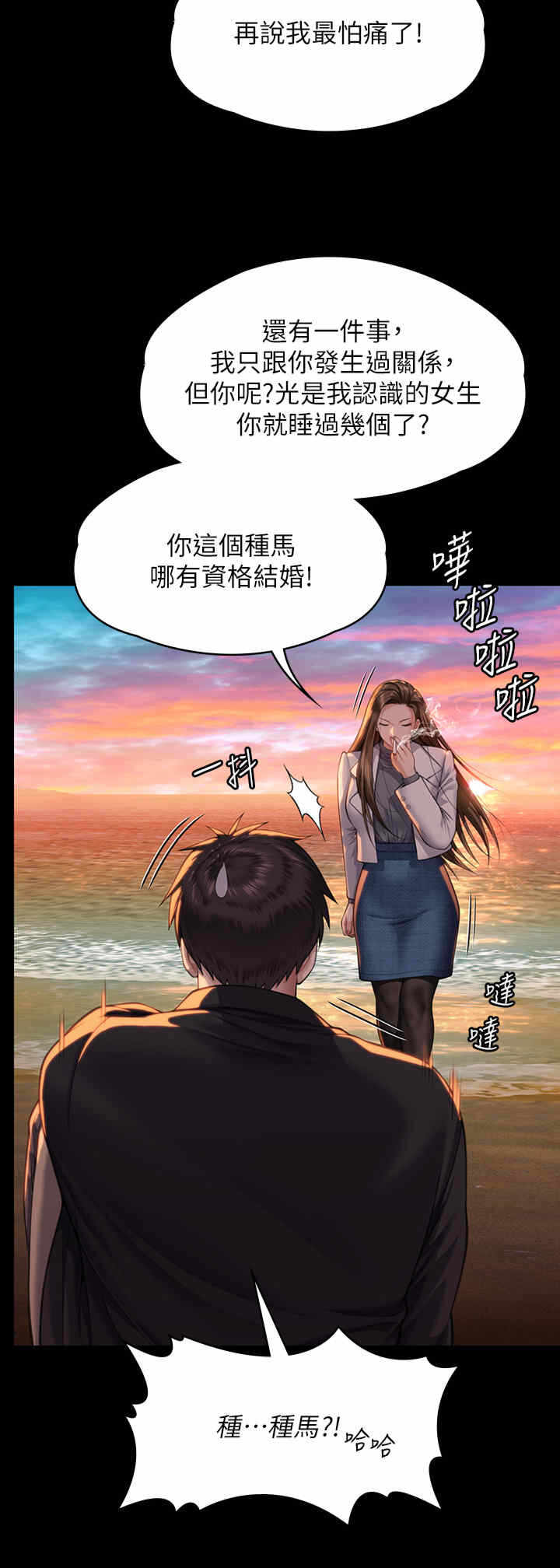 第23张
