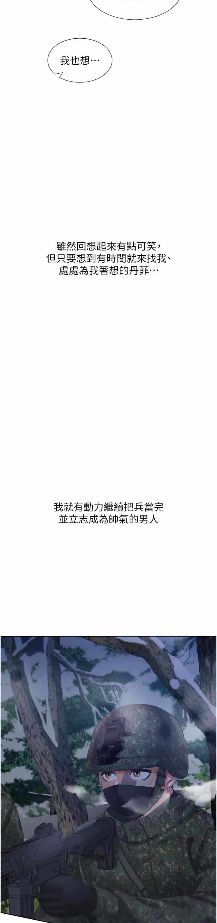 第23张
