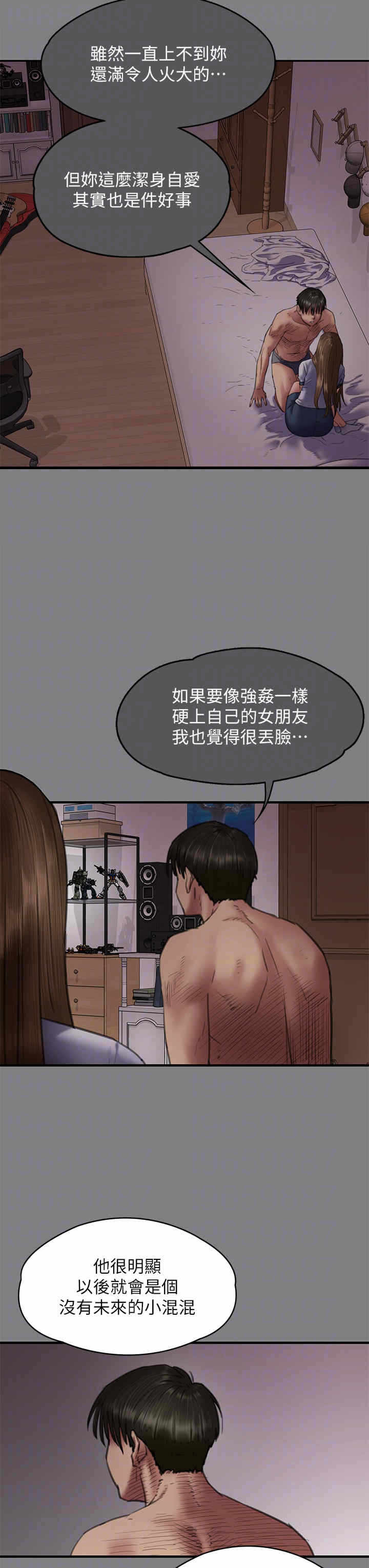 第26张