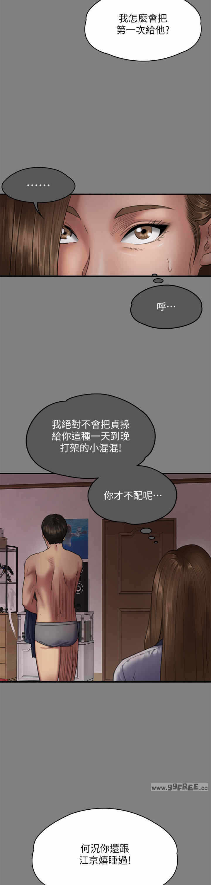 第27张