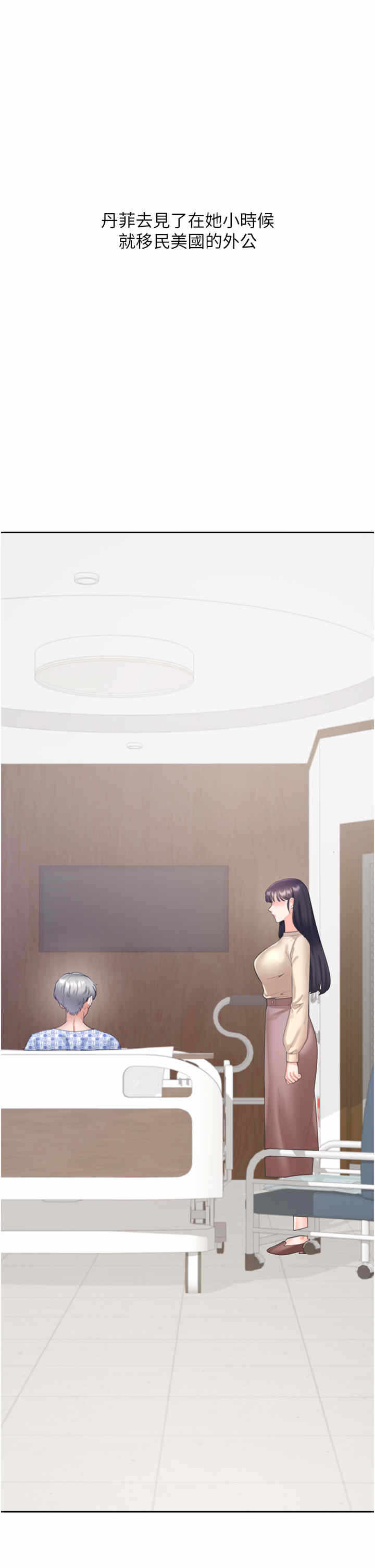 第27张