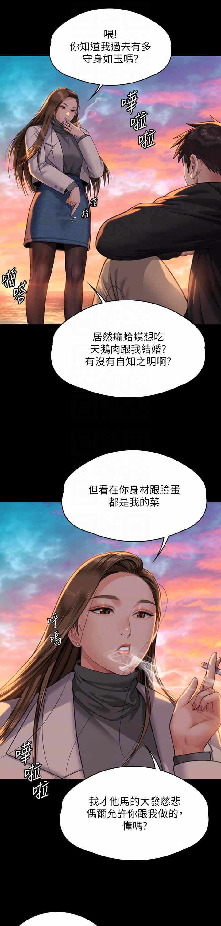 第30张