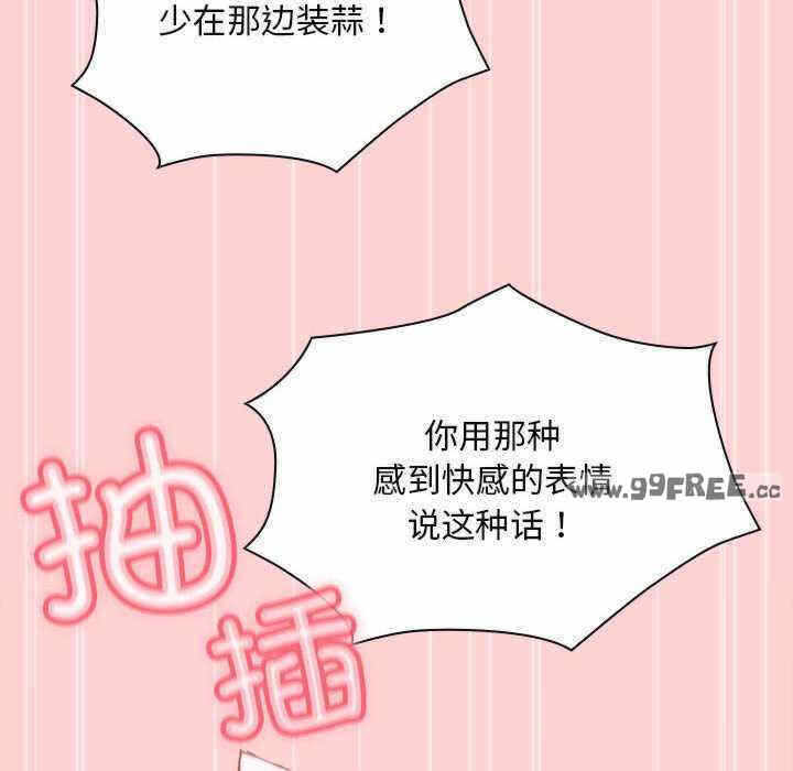第138张