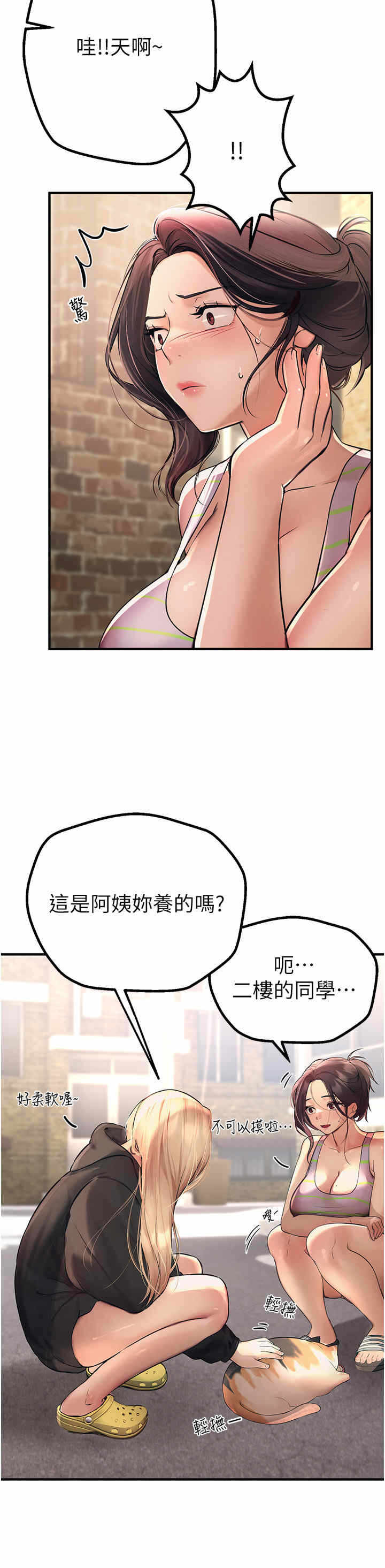 第25张