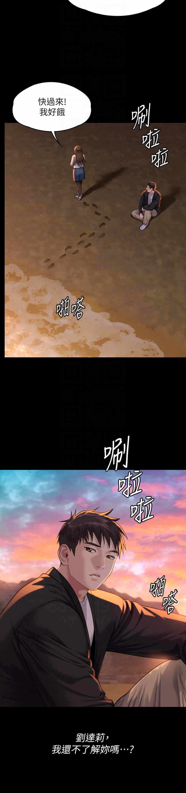 第32张