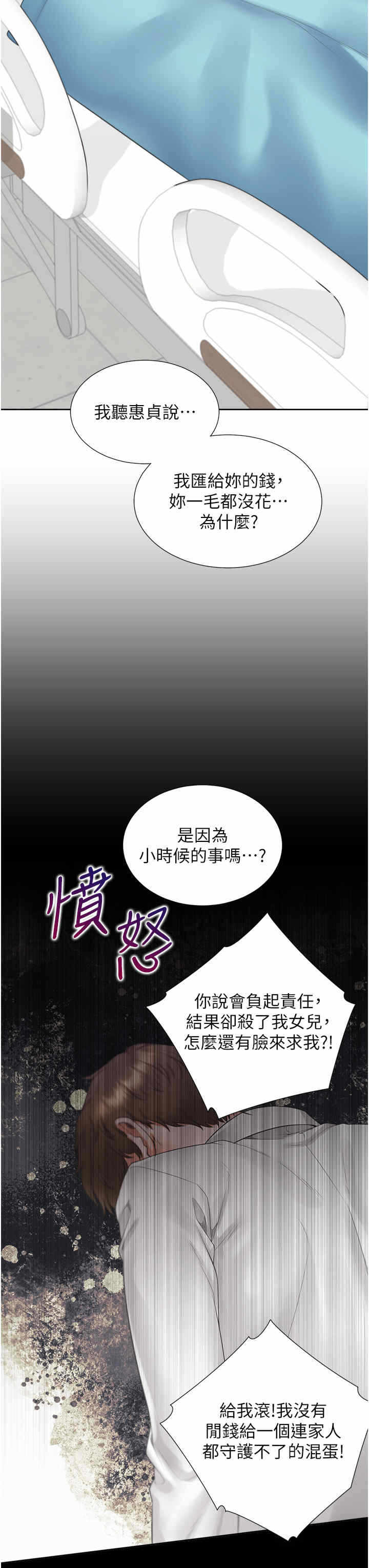 第29张