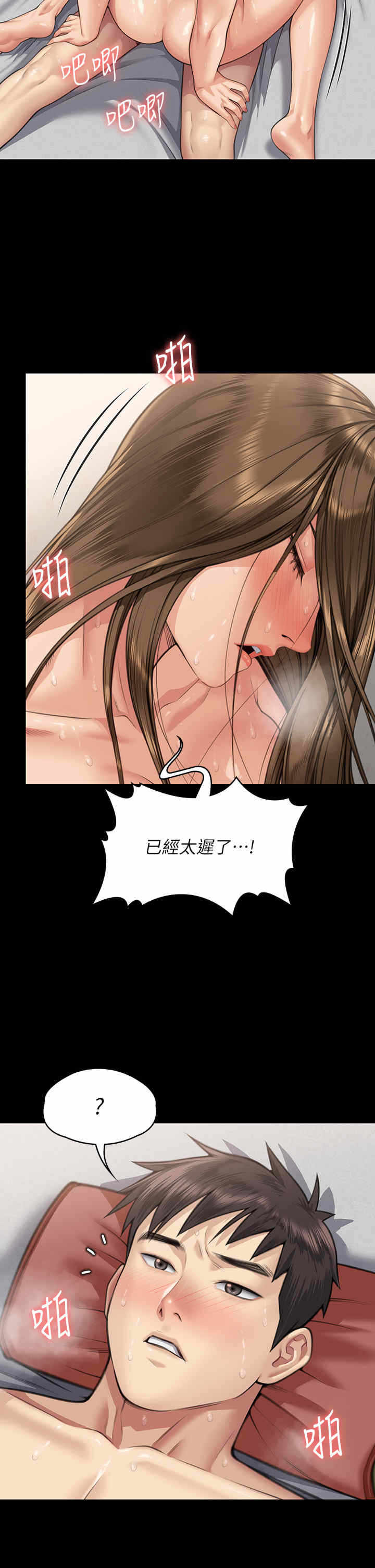 第36张
