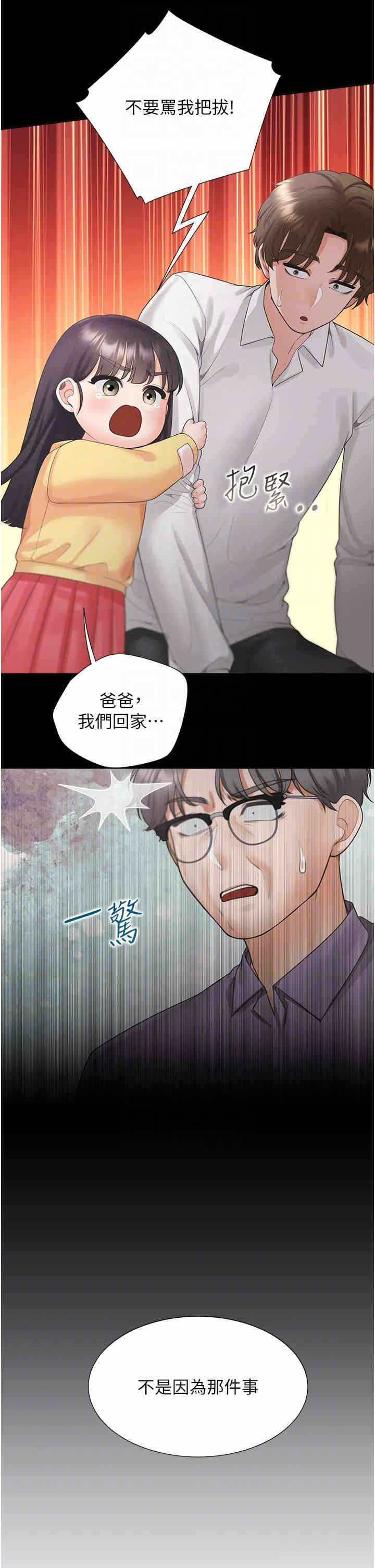 第30张
