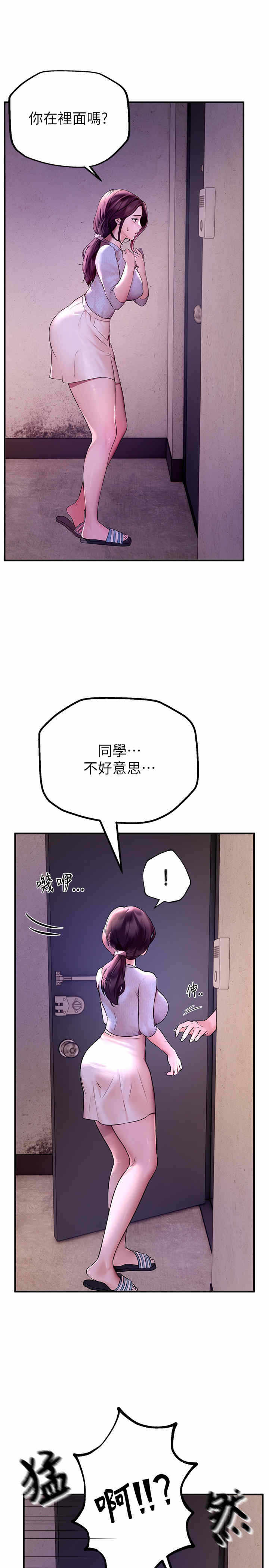 第29张