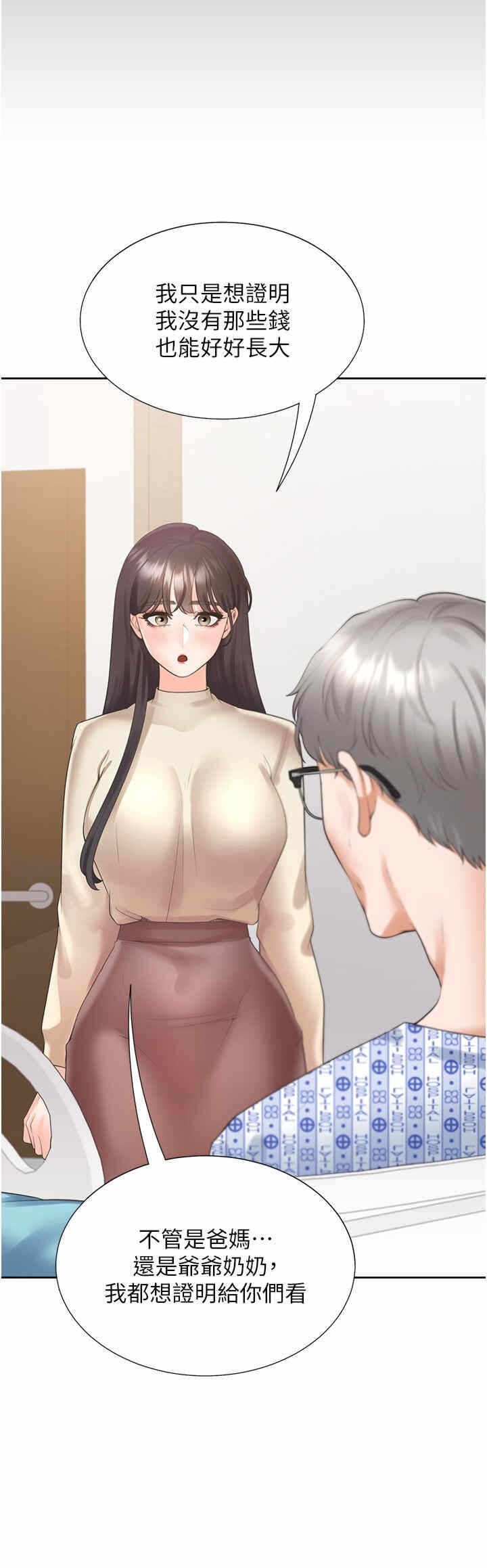 第31张