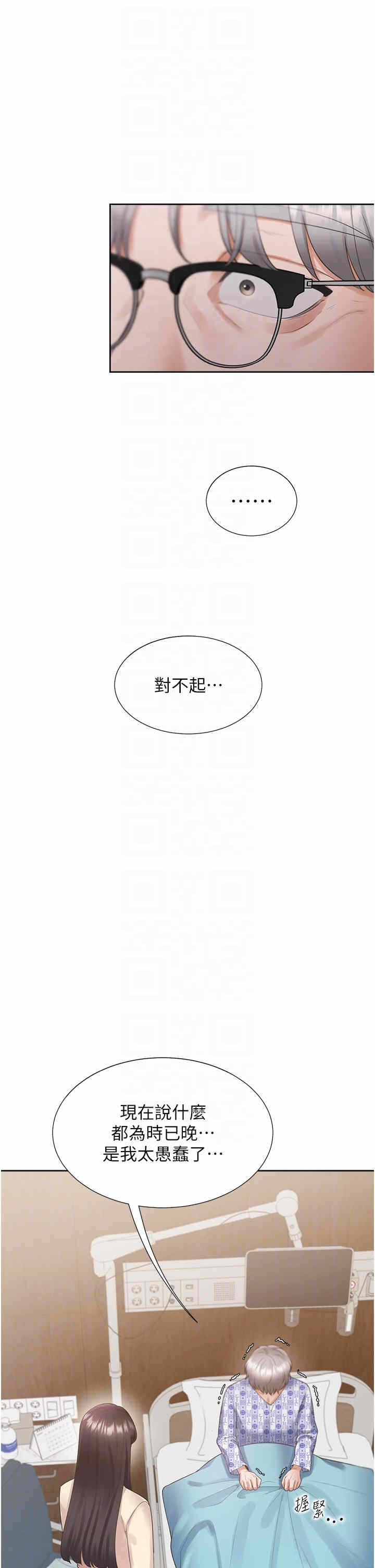 第32张