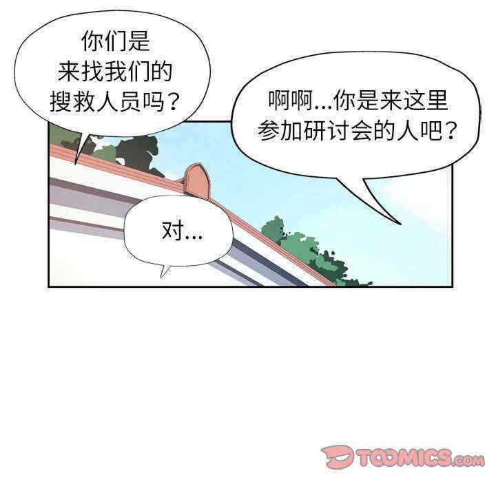 第21张