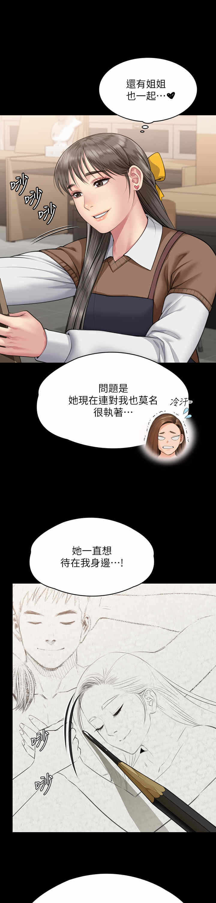第42张