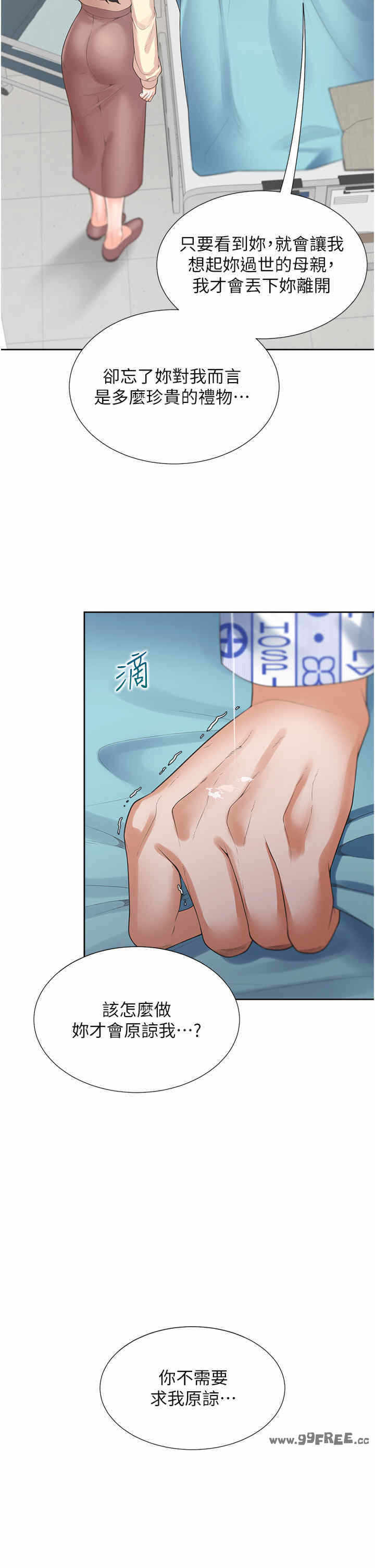 第33张