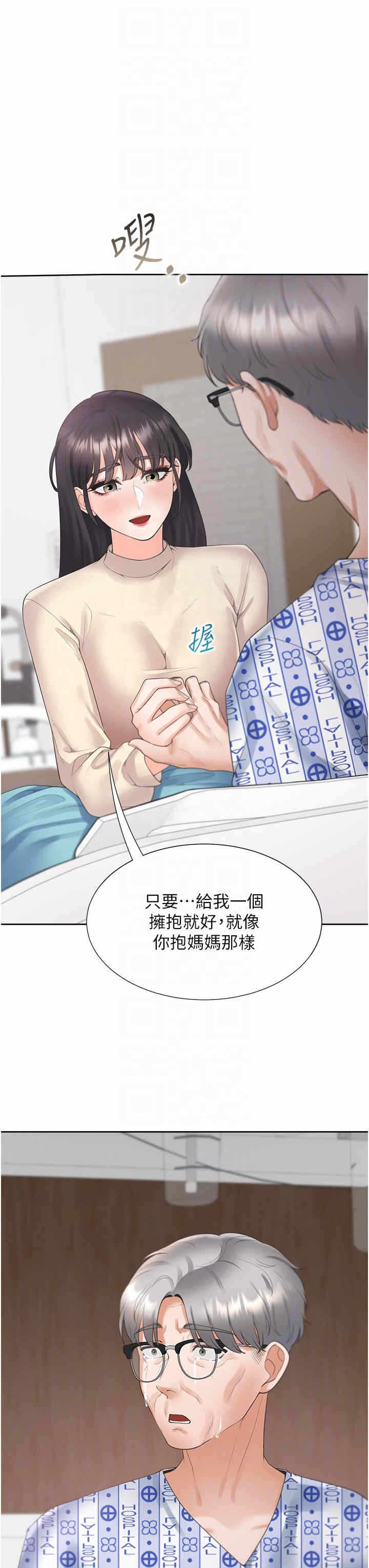 第34张