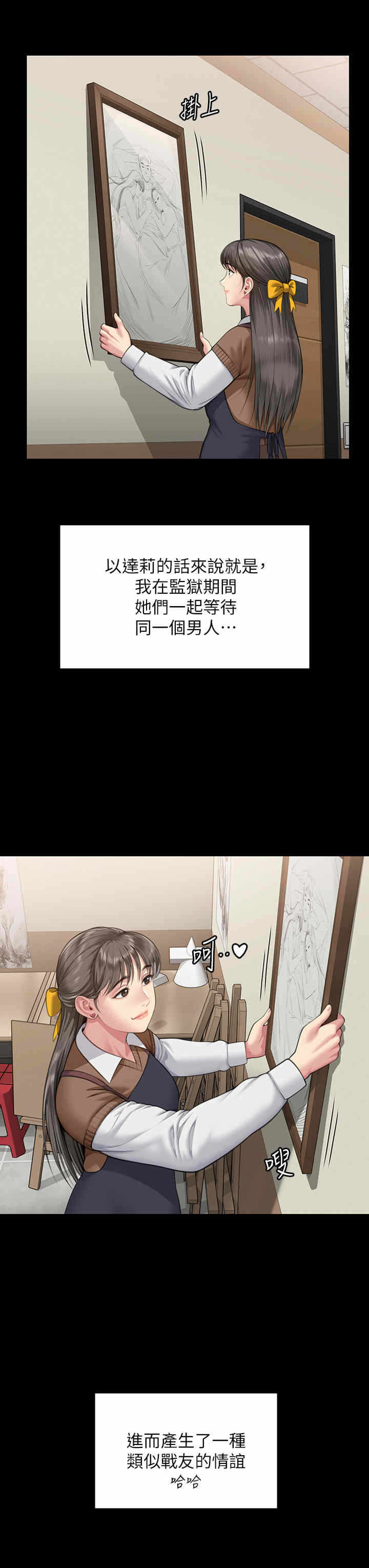 第47张