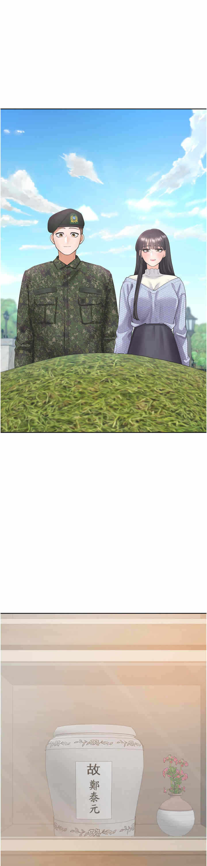 第37张