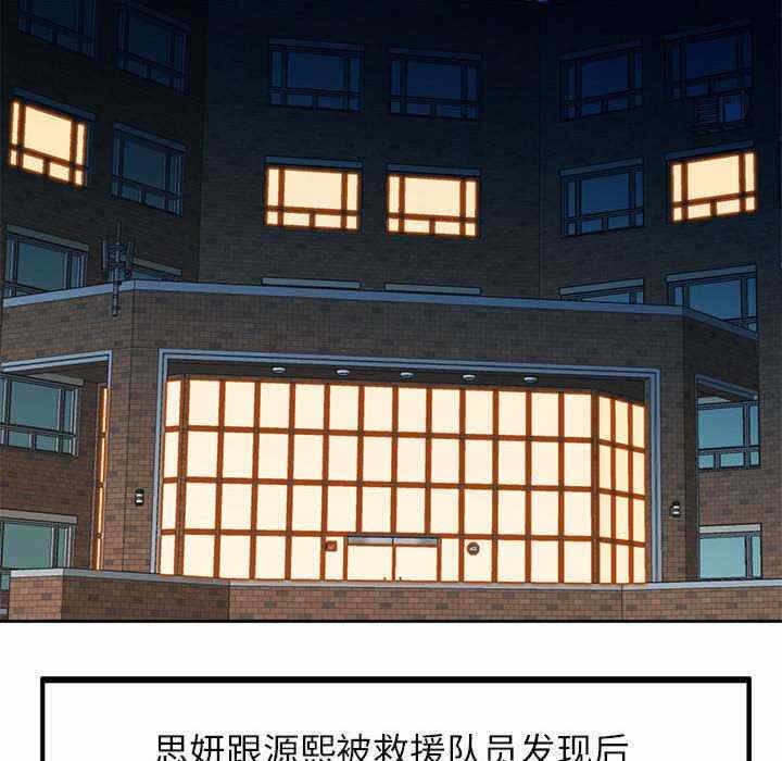 第26张