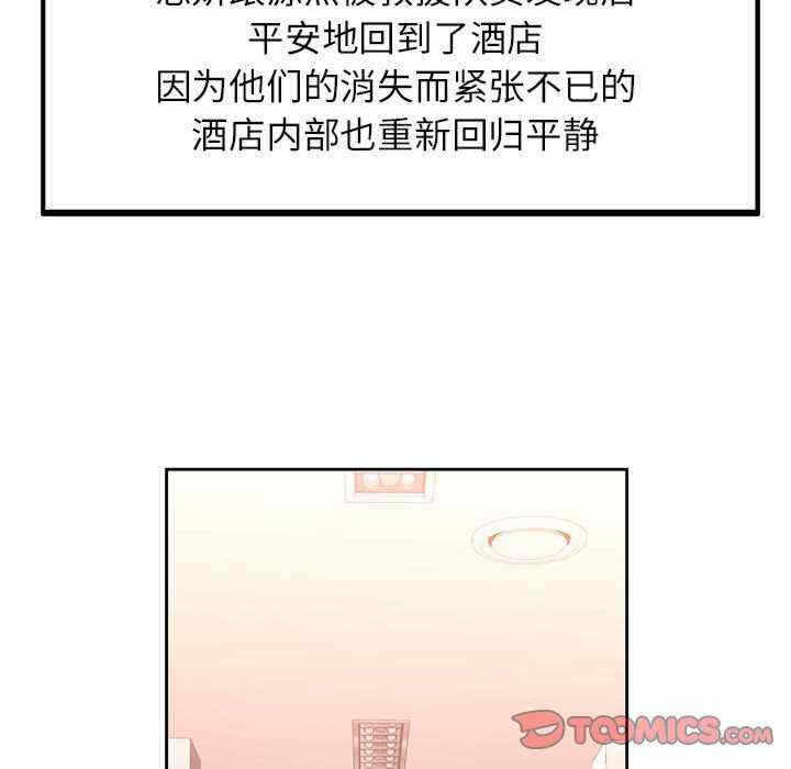 第27张