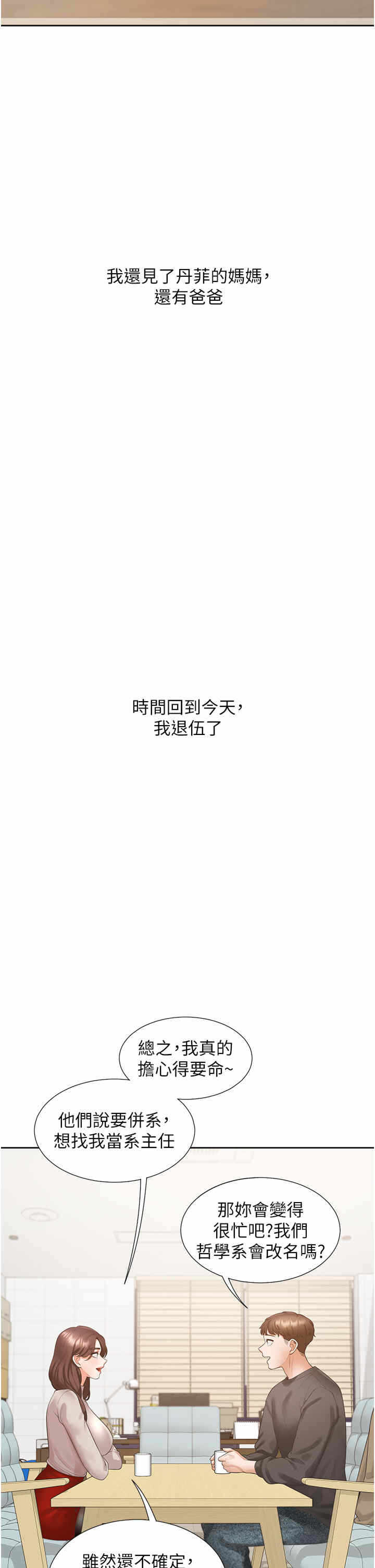 第38张