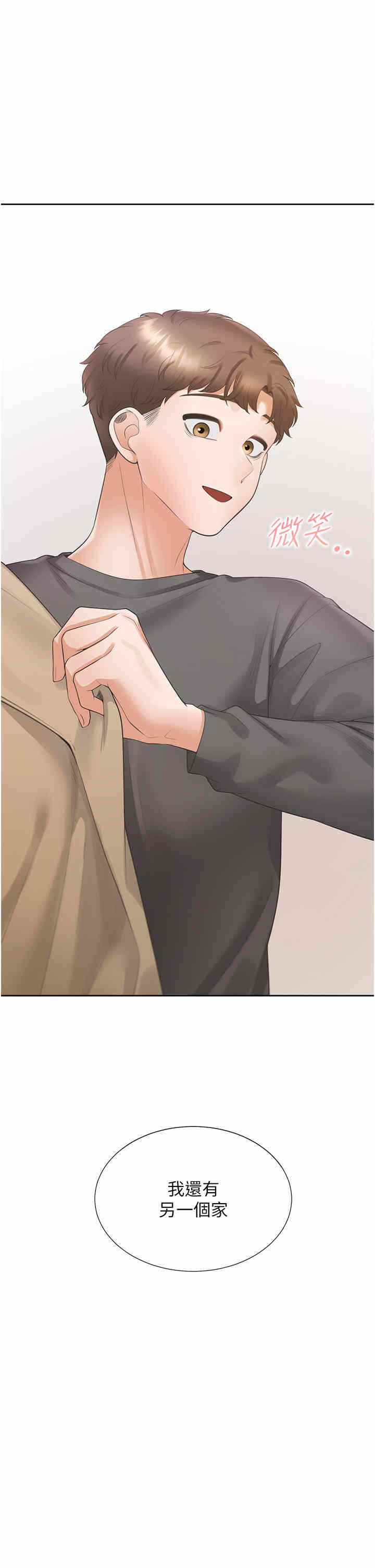 第42张