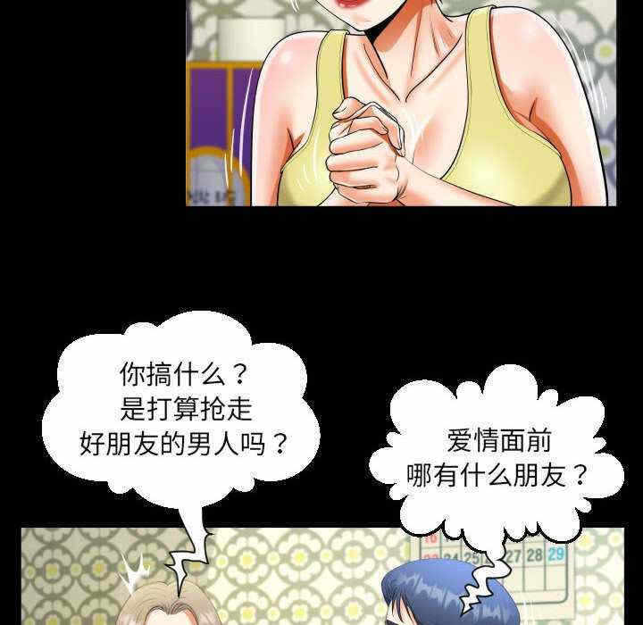 第27张