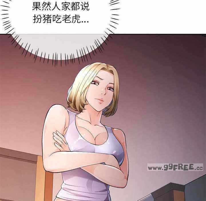 第34张