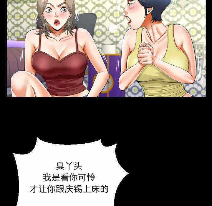 第28张