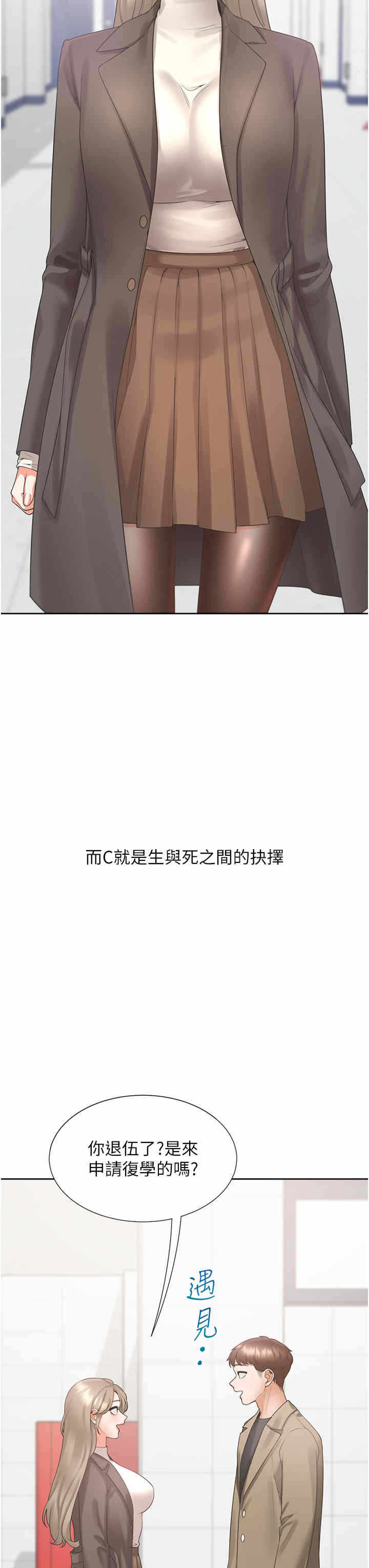 第44张