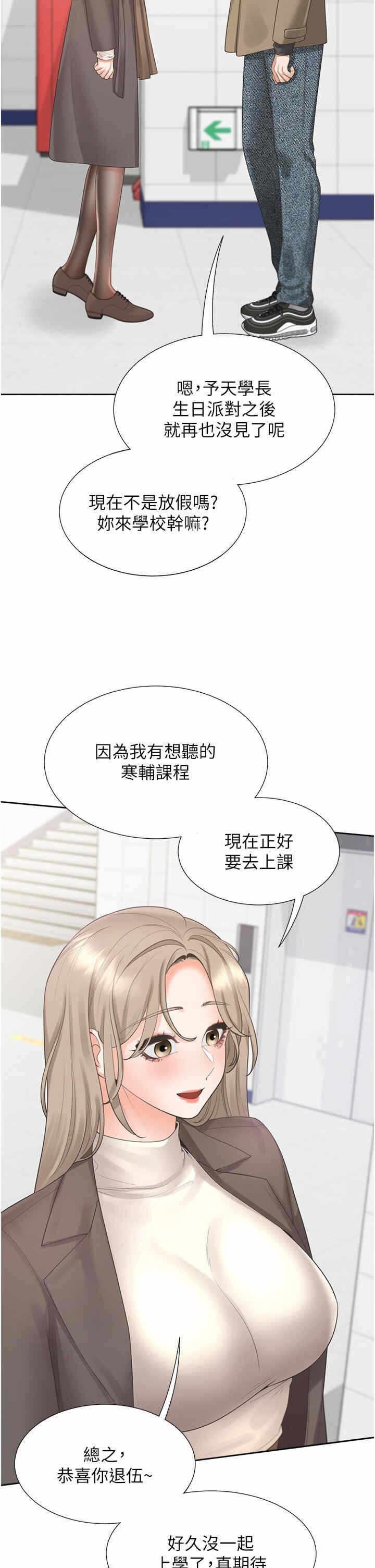 第45张