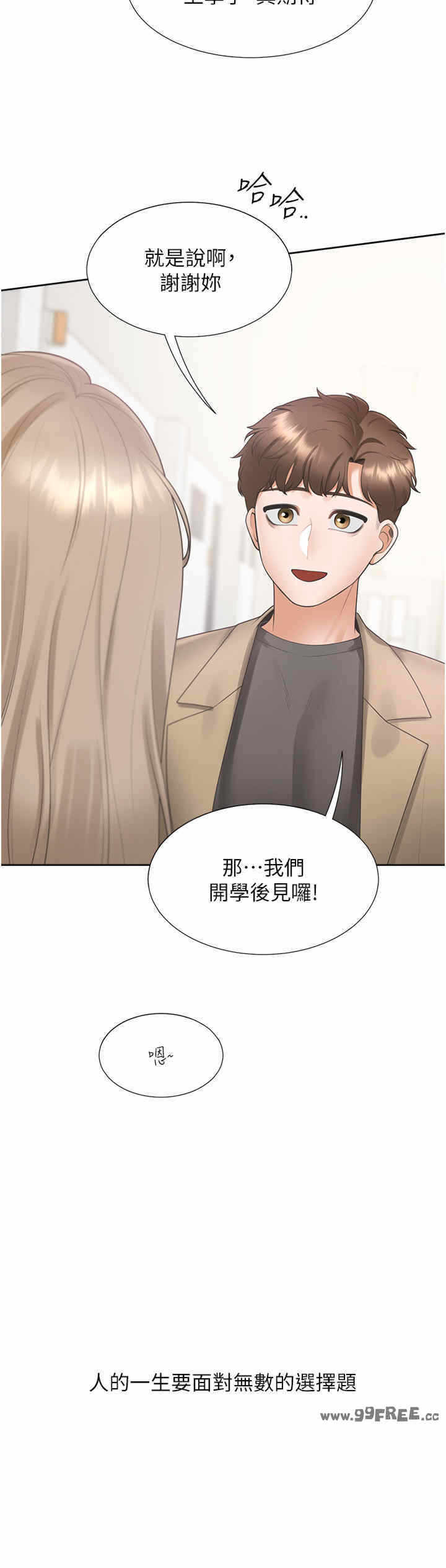 第46张