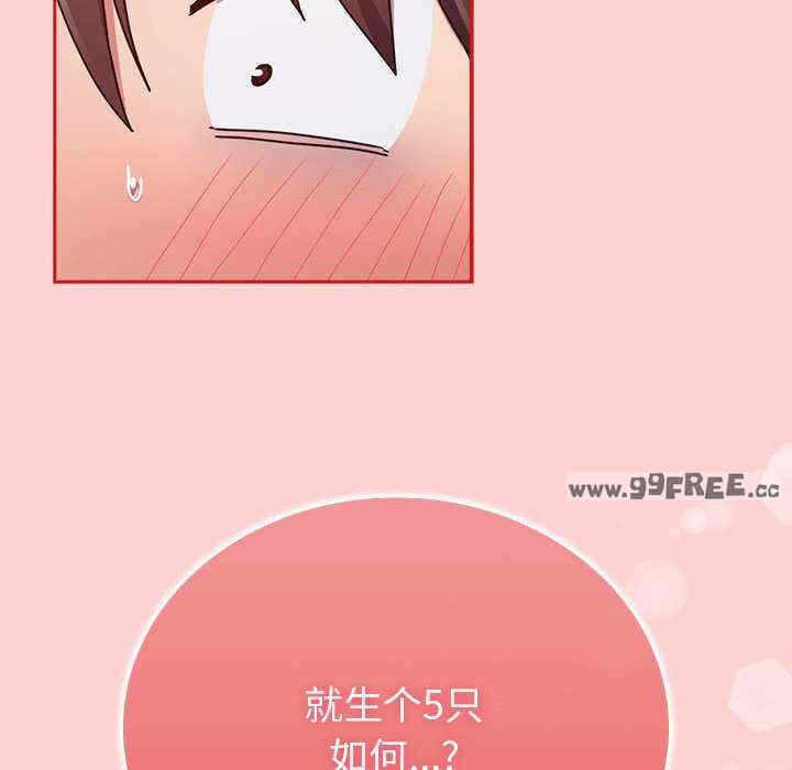 第68张