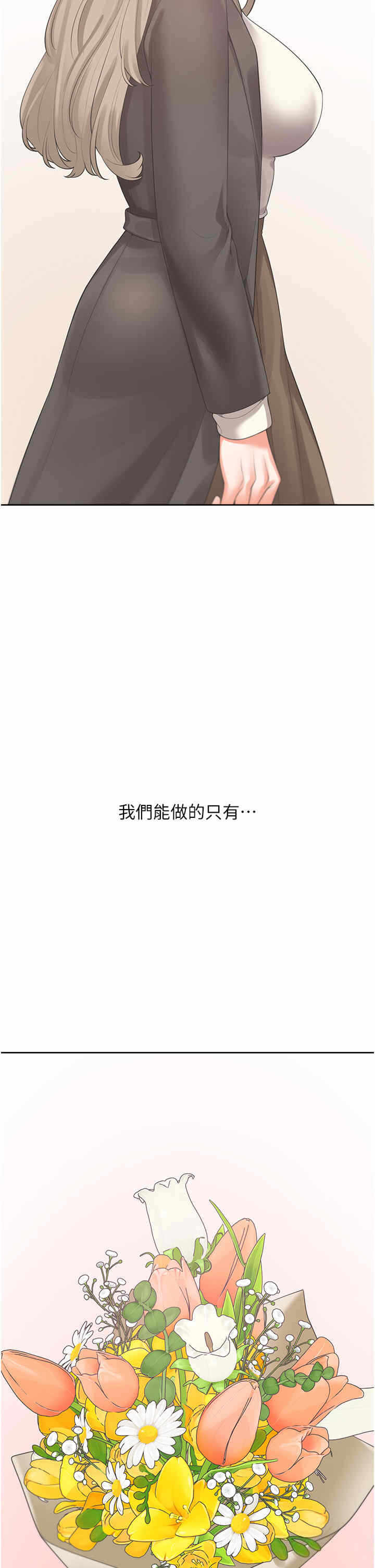 第48张