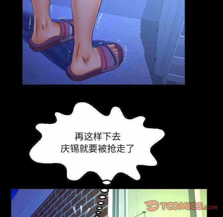 第33张