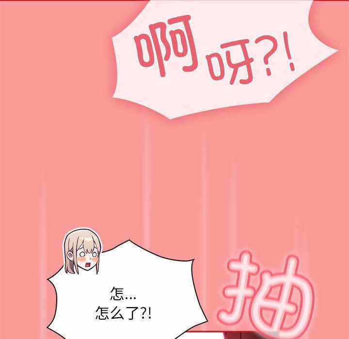 第86张