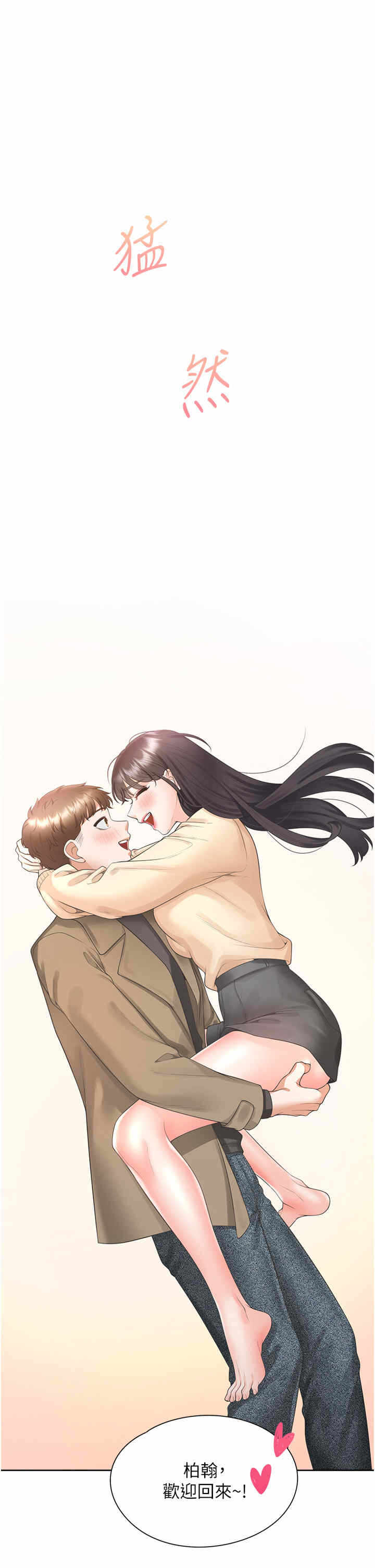 第52张