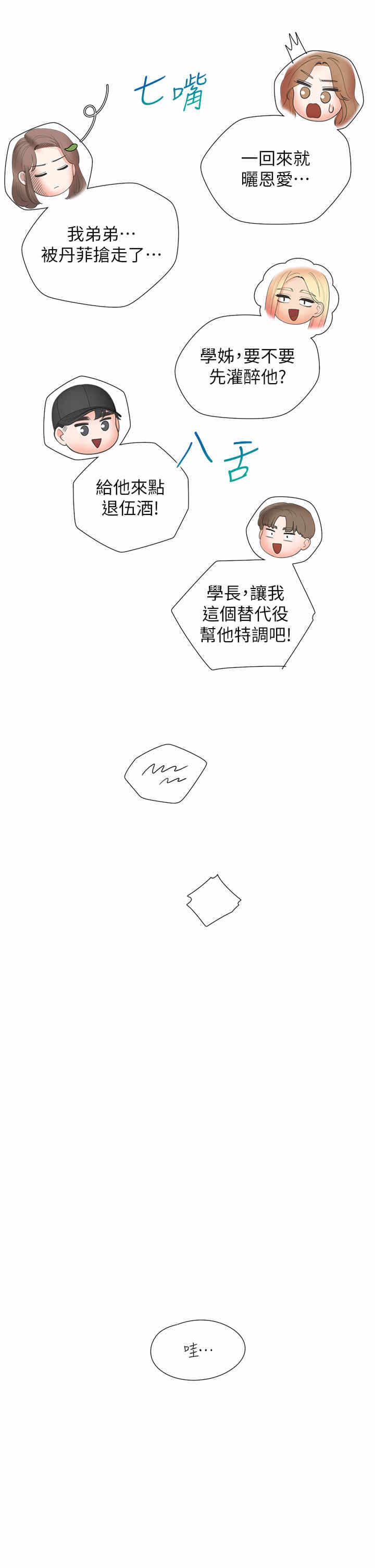 第53张
