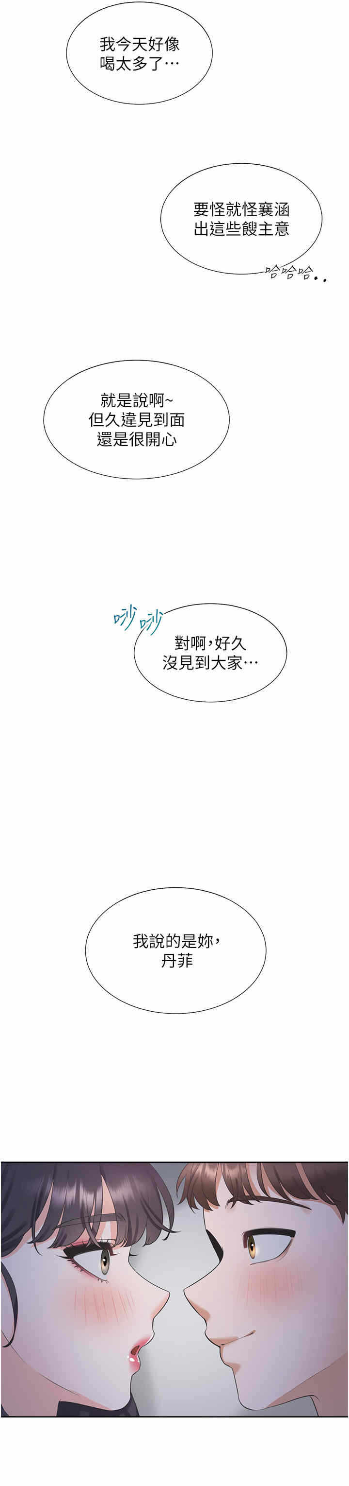 第54张
