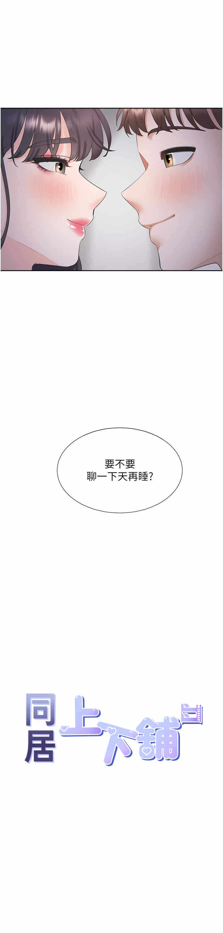 第55张