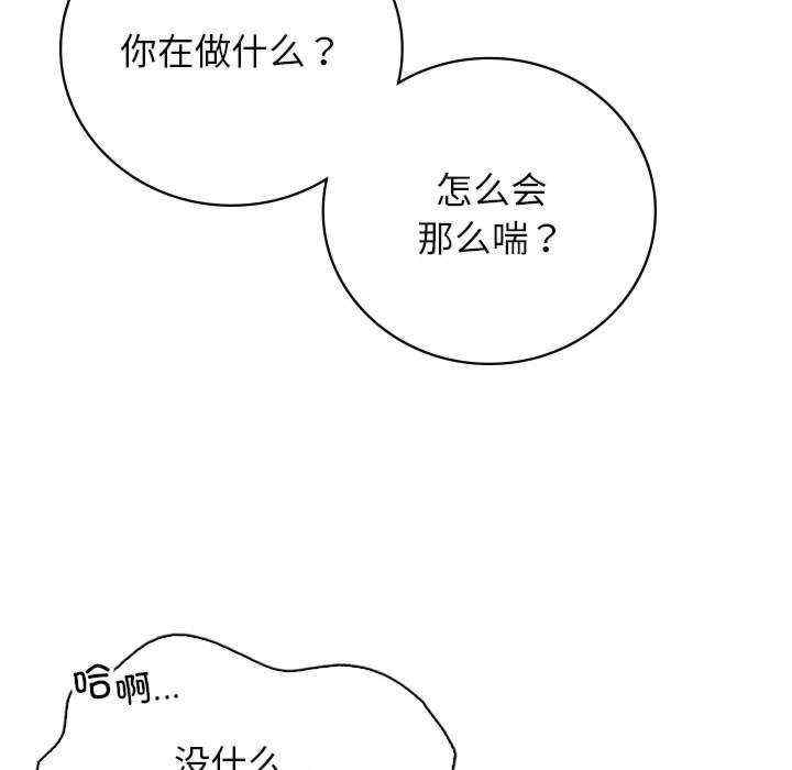 第88张