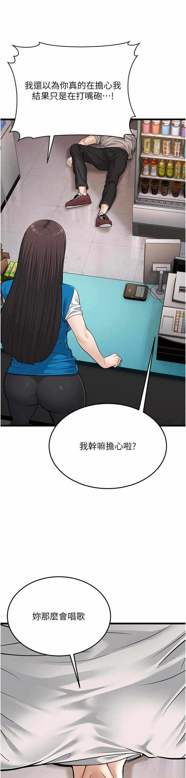 第21张
