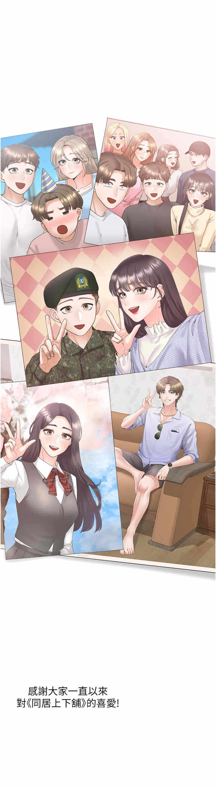 第57张