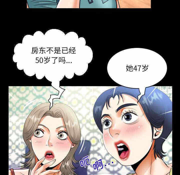 第43张