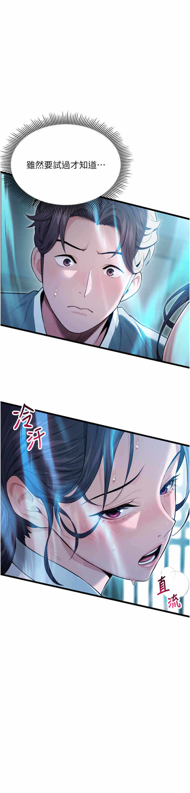 第20张