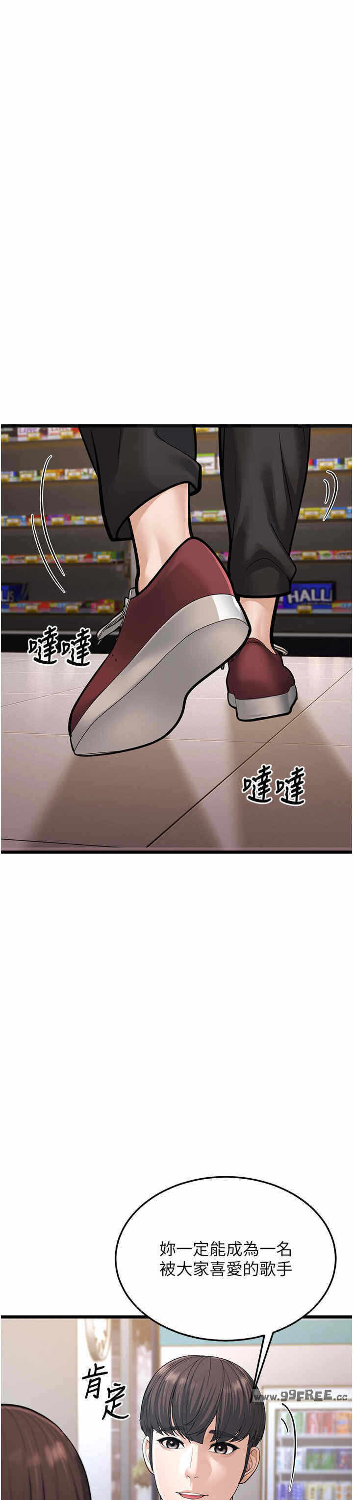 第23张