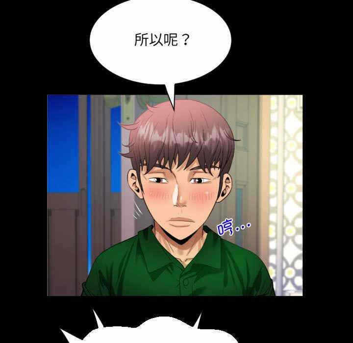 第46张